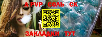 прущие грибы Малгобек