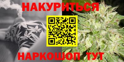 мяу мяу кристалл Владивосток