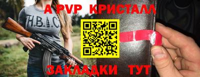 прущие грибы Малгобек