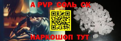 COCAINE Мариинск