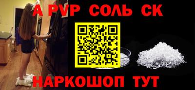 прущие крисы Малоярославец