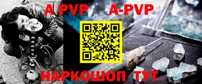 прущие крисы Малоярославец