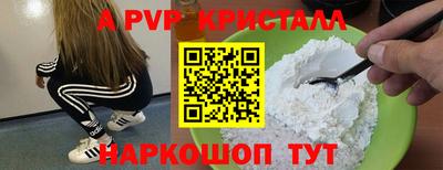 COCAINE Мариинск
