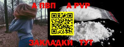 COCAINE Мариинск