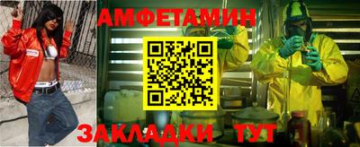 прущие грибы Малгобек