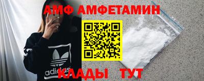 прущие грибы Малгобек