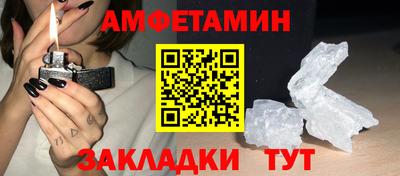 прущие грибы Малгобек