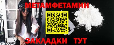 скорость mdpv Владикавказ