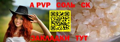 прущие грибы Малгобек