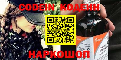 прущие грибы Малгобек