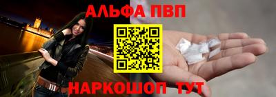 прущие крисы Малоярославец