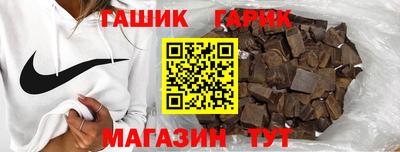 прущие грибы Малгобек