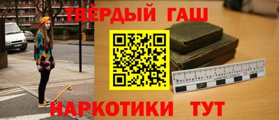 прущие грибы Малгобек