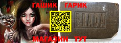 прущие грибы Малгобек