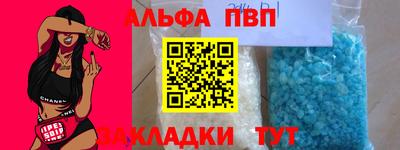 прущие грибы Малгобек