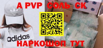 прущие крисы Малоярославец