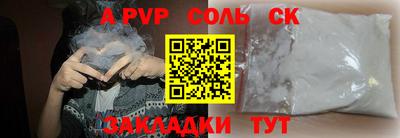 прущие грибы Малгобек