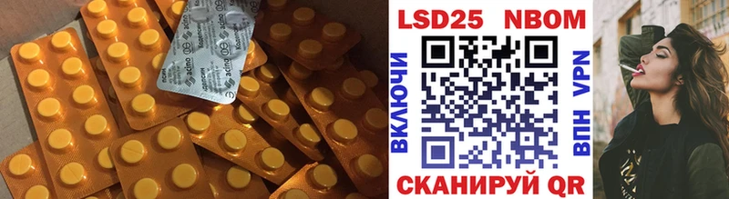 Лсд 25 экстази ecstasy  Гатчина 