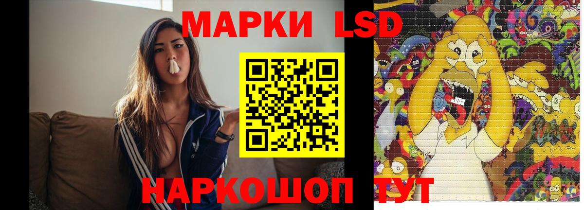 Лсд 25 экстази кислота  LSD-25 экстази ecstasy  Гатчина  Вход с VPN 