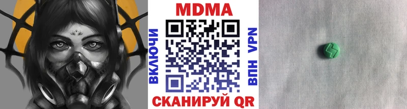 МДМА VHQ  наркотики  Гатчина 