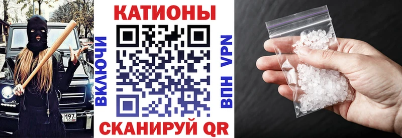 Мефедрон mephedrone  Гатчина 