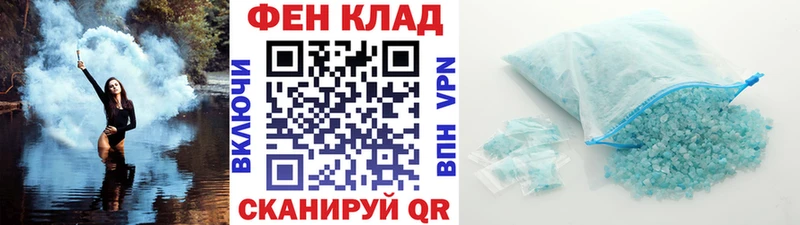 МЕТАМФЕТАМИН пудра  Гатчина 