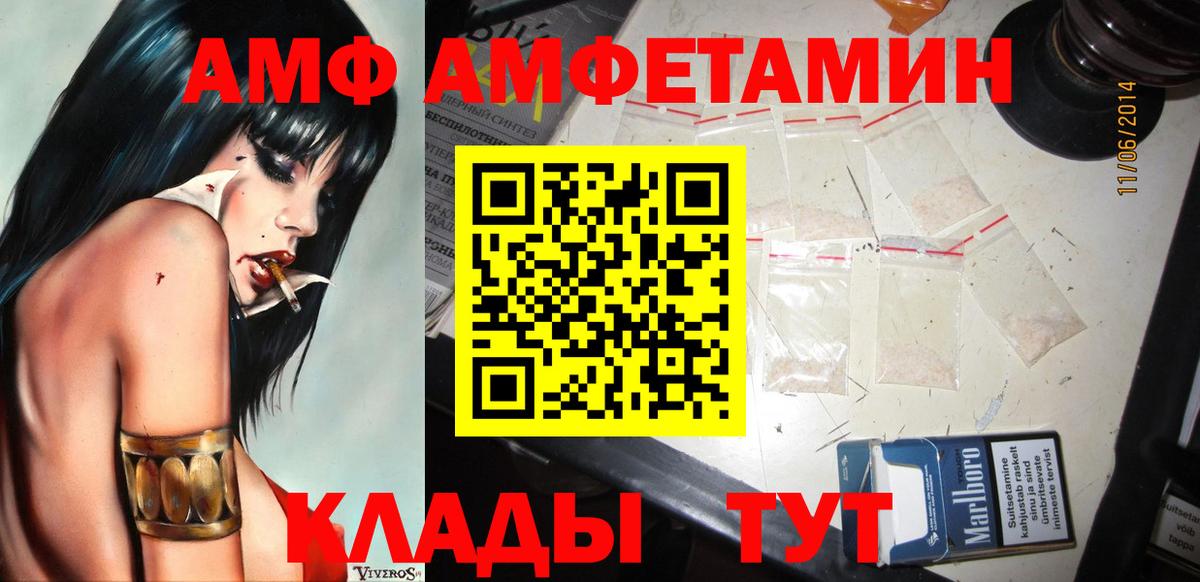 МЕТАМФЕТАМИН Декстрометамфетамин 99.9%  Вход с VPN  Гатчина 
