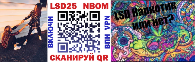 Марки 25I-NBOMe 1,8мг Гатчина
