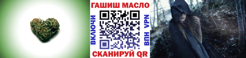 ТГК гашишное масло  Гатчина 