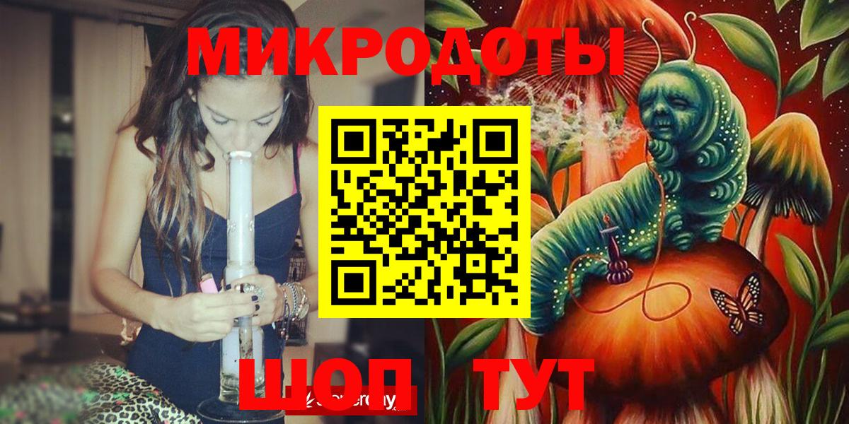 Галлюциногенные грибы Magic Shrooms Гатчина